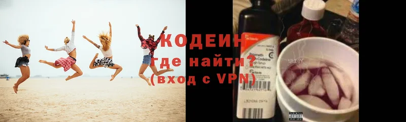 kraken как войти  Северо-Курильск  Кодеин Purple Drank 