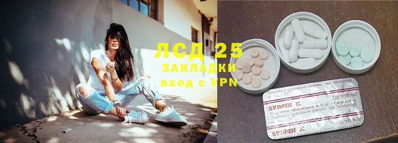 Лсд 25 экстази ecstasy  цены наркотик  Северо-Курильск 